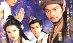 天龙八部电视剧,江湖风云再起，英雄豪杰传奇再现